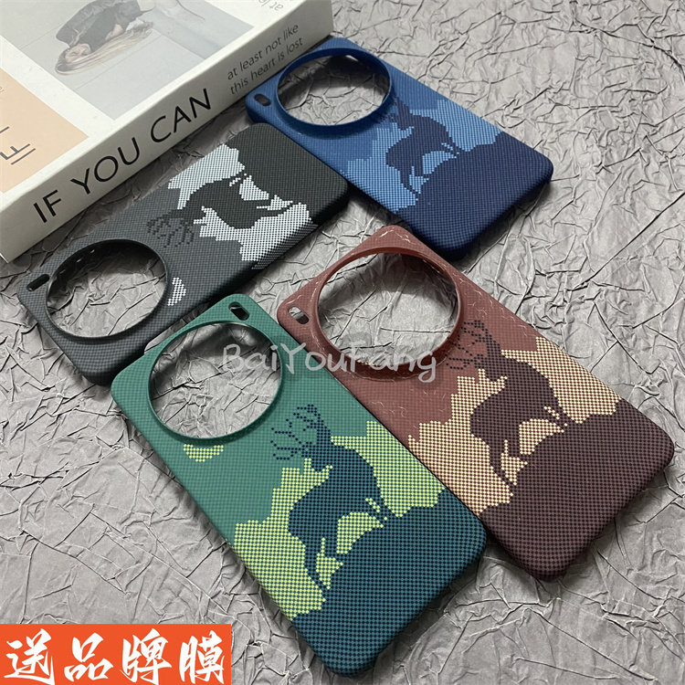 适用vivox200s手机壳高级感一鹿有你凯夫拉纤维纹路X200Ultra半包3D浮雕防摔s超薄保护套上下不包火山口硬壳u