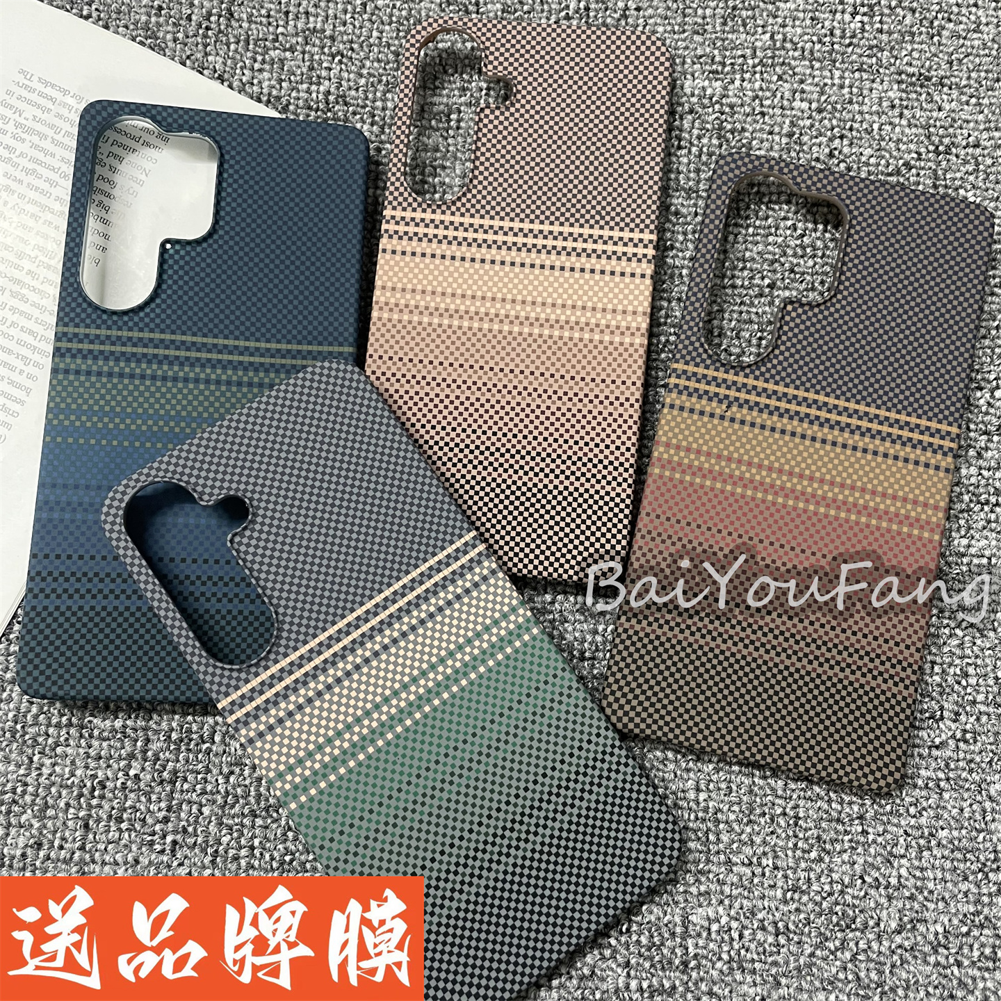 Magsafe磁吸日落月升碳纤维纹理适用三星s25 ultra手机壳S25+高级磨砂S24凯夫拉纹S24+半包散热硬壳s24ultra