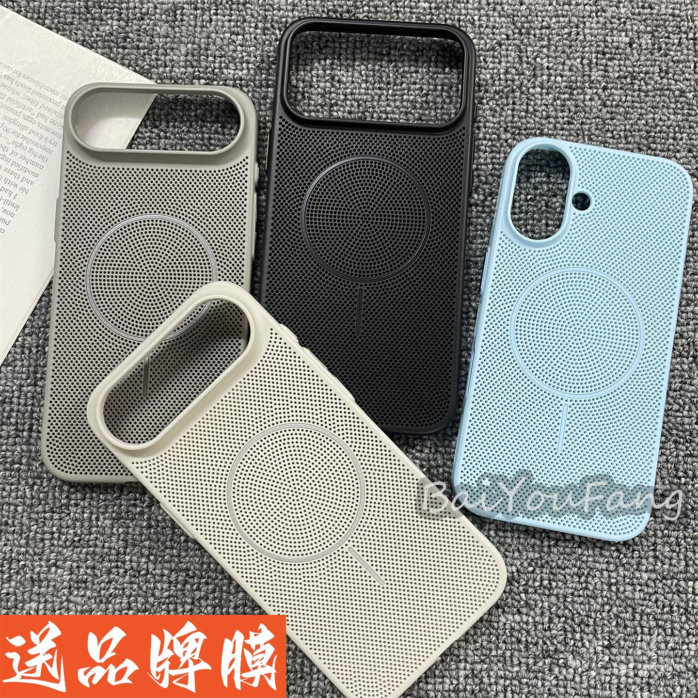 网格散热适用苹果17AIR手机壳iPhone17Pro引磁吸无线充电防摔壳苹果17promax夏热必备透气保护套高端奢华外壳