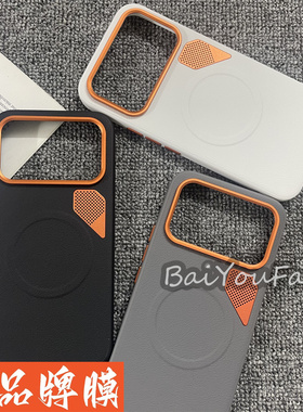 适用于红米k90手机壳橙色独立按键RedMi红米K90promax素皮防摔创意金甲磁吸散热小孔高档皮纹素皮保护套男ins