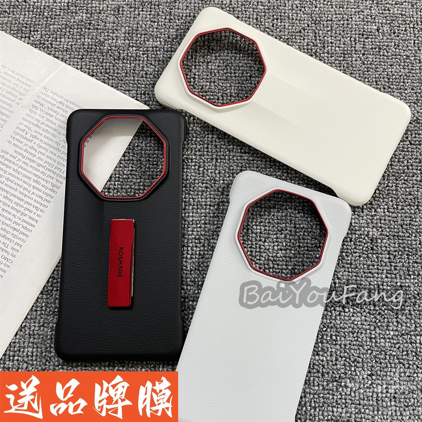 适用华为Mate60RS非凡大师手机壳无边框mate60rs保时捷散热壳新款半包防摔奢华PC荔枝纹理硬壳丹红皮纹支架款