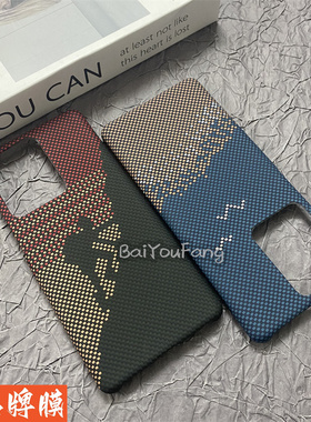 攀登者碧海金沙适用小米mix4手机壳新款凯夫拉3D浮雕保护套XiaomiMIX4纤维纹上下不包边大孔半包超薄防摔硬壳