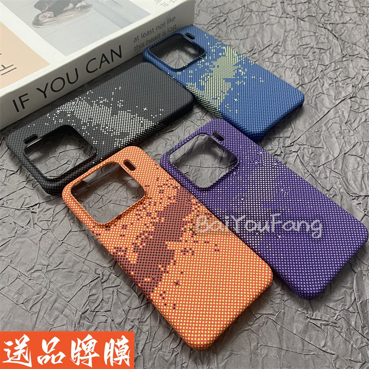 适用小米15pro手机壳商务潮品耀眼星空小众专属定制大孔保护套Xiaomi15高级水转印大孔超薄防摔Pro半包边硬壳