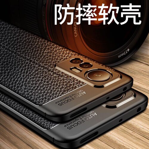 适用于小米12s手机壳xiaomi12spro保护s12硅胶套5G镜头全包ml防摔m12s软壳mi皮纹sp外壳spor十二s男pro款s5g