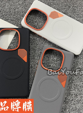 适用于iQOO13手机壳橙色金属镜头圈爱酷iqoo13素皮防摔创意金甲磁吸自带散热小孔高档皮纹素皮壳商务风保护套