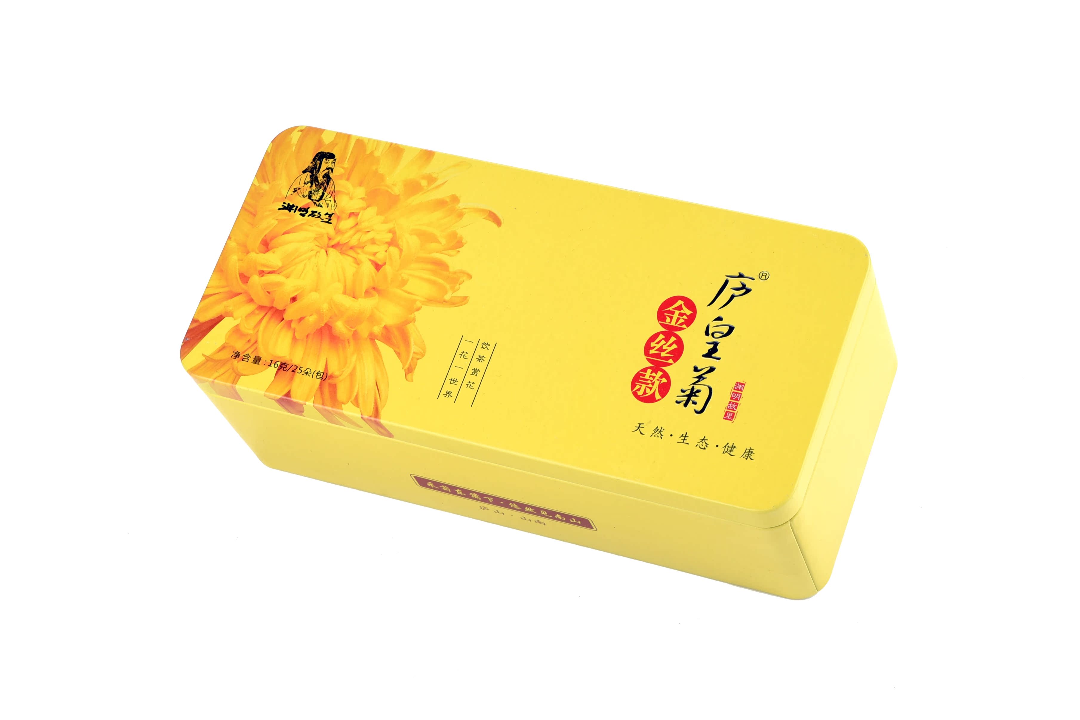 金絲皇菊大鐵盒廬山特產(chǎn)修水 一朵一杯 菊花(2022新花上市）