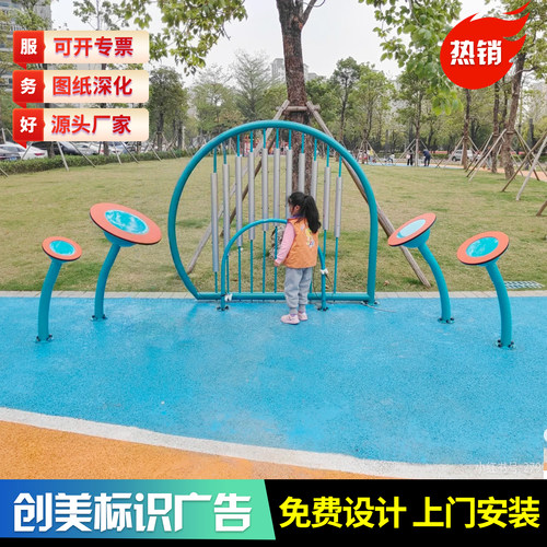 幼儿园标识牌挂壁传声筒装饰墙面手拍鼓定制音符竖琴敲击乐器器材