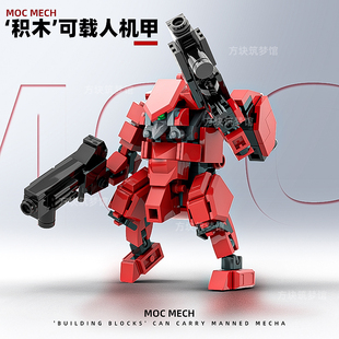 moc积木二号机赤红双枪载人机甲evo泰坦陨落男孩益智拼装玩具礼物