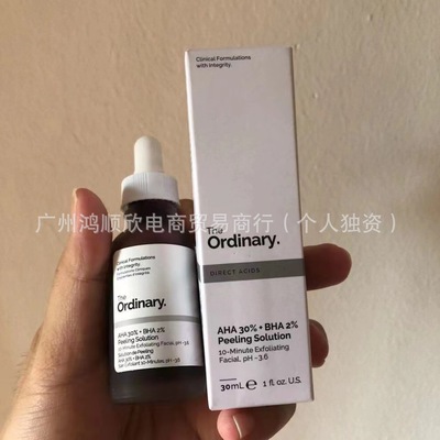 30%果酸水杨酸精华The Ordinary控去油淡痘印去闭口粉刺提亮