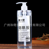 液态夏季 大瓶烟酰胺原液1000ml补水保湿 提亮肤色收缩毛孔