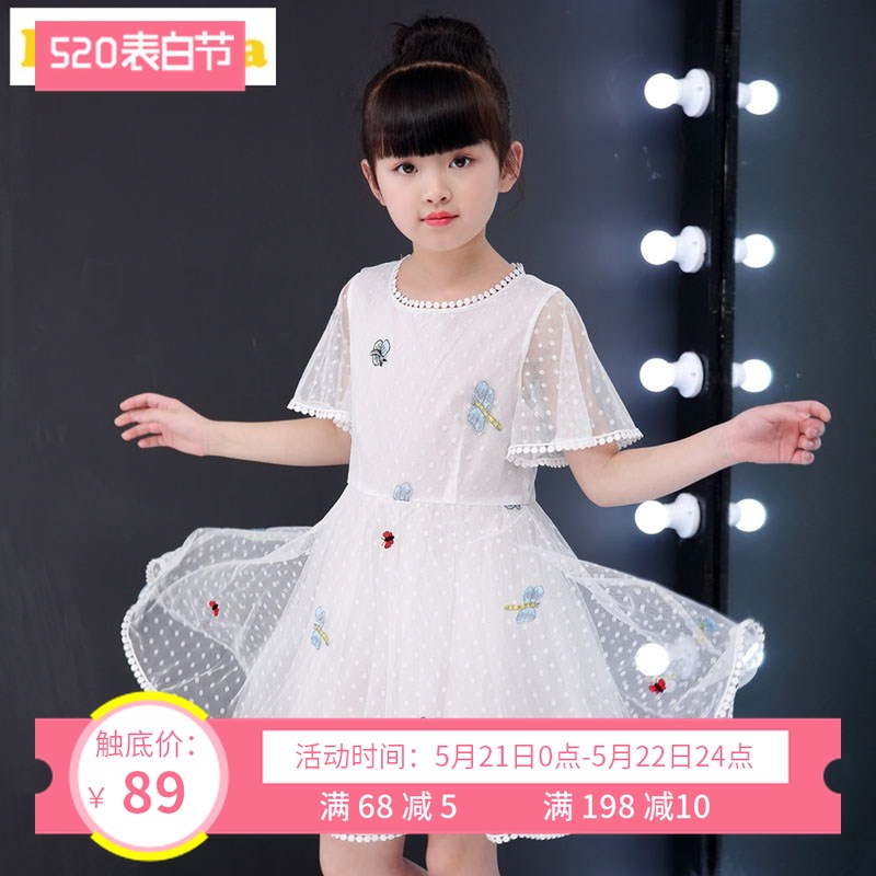 巴拉巴拉女童连衣裙2019夏季新款童装裙子纯棉公主裙22112180209|msdalam kategori Kanak-kanak/Bayi/Keluarga dipasang, Skirt (baru), pakaian - dari Buy2taobao.com untuk memberikan perkhidmatan ejen Taobao profesional membeli