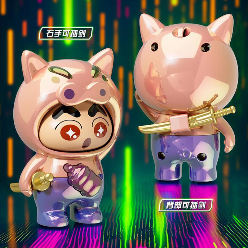 猪猪蜡笔小新变脸玩具公仔小白卡通挂件萌趣搞怪创意潮玩摆件礼物