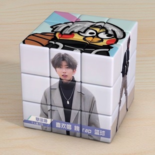 鸡你太美魔方三阶儿童益智玩具迷你坤坤小黑子ikun周边桌面摆件