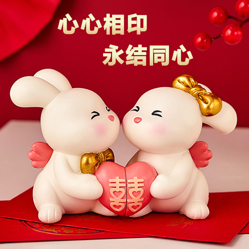 心心相印摆件永结同心兔子平安喜乐情侣爱情礼物治愈家居桌面装饰