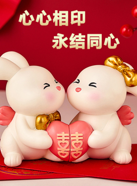 心心相印摆件爱情治愈桌面装饰