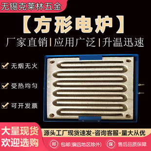 220V380V平面方形电炉可调温工业电炉实验电炉明丝板包邮支持定制