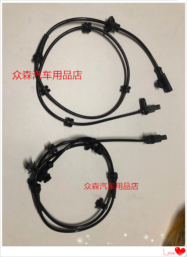 众泰大迈x7abs全新正品传感器