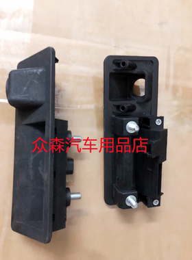 众泰酷派汽车配件原装尾门拉手