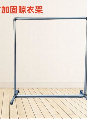 1寸黑色落地式晾衣架夜市摆摊可移动衣架婚纱店童装店服装展示架