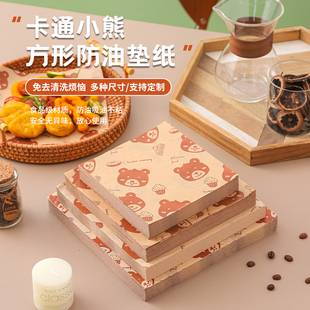 吸油纸食物专用厨房油炸小吃防油纸蛋糕垫盘纸汉堡纸烧烤烘焙垫纸