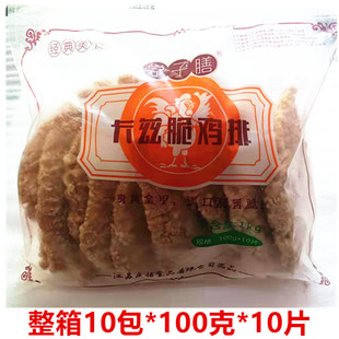 学子膳卡兹脆鸡排 卡兹裹粉鸡排油炸鸡扒10片学校便当快餐鸡排