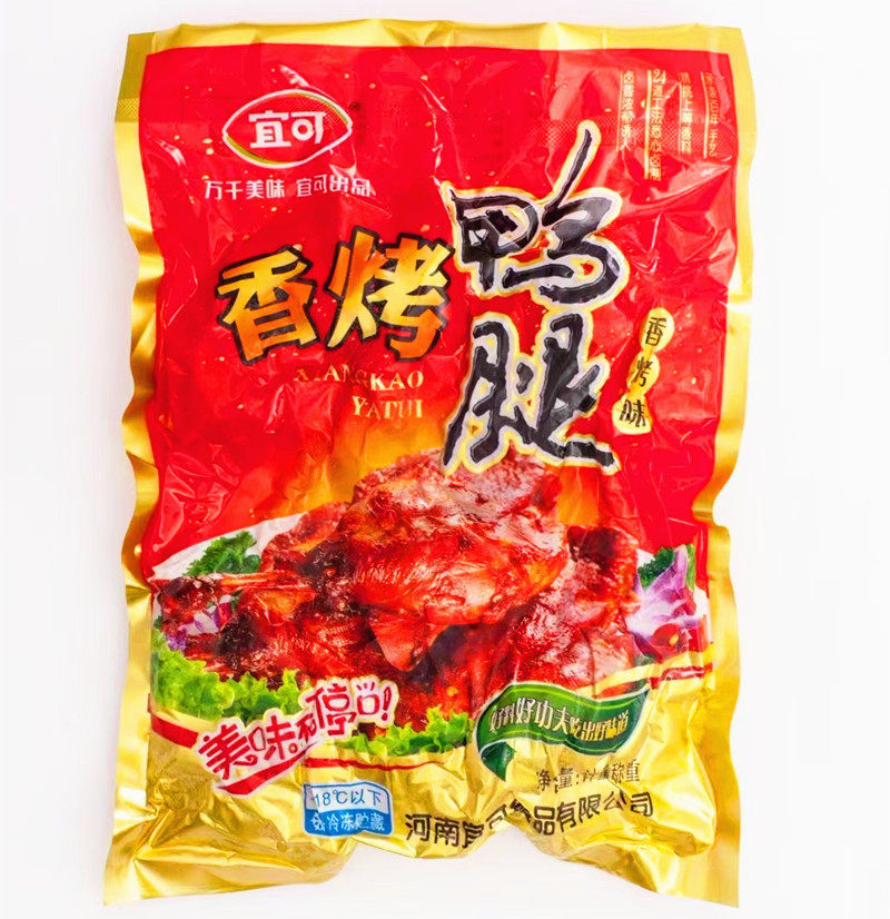 宜可来一腿香烤鸭腿 调理半成品鸭腿 快餐鸭腿饭 脆皮鸭腿6只/1kg