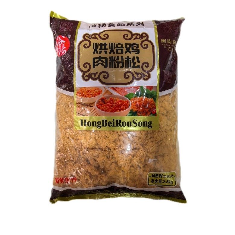 裕杨烘焙肉松粉 Q5鸡肉松面包肉松粉袋装2500g寿司手抓饼章鱼丸子
