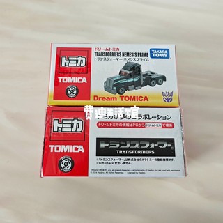 正品tomy多美卡合金小车模型玩具变形金刚暗黑擎天柱dream tomica