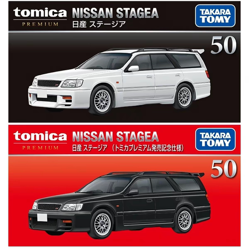 TOMY多美卡Tomica Premium黑盒50号尼桑日产Stagea旗舰版合金车模