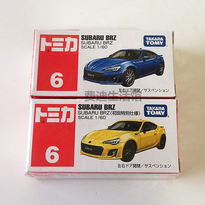 绝版收藏TAKARATOMY/多美卡