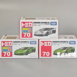 日版TOMY多美卡合金小汽车模型玩具70号兰博基尼埃文塔多初回跑车