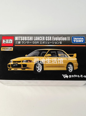 TOMY多美卡合金车模型玩具限定TOMICA PREMIUM黑盒TP23 EVO网限