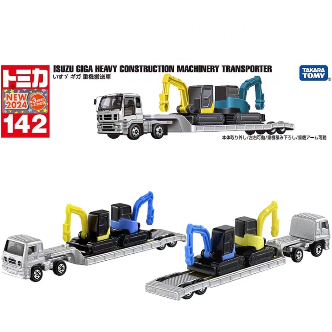 TOMY多美卡142号五十铃重机搬运车模型合金车加长盒长款日版绝版