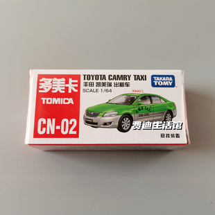 正品TOMY多美卡合金车模型玩具CN-02号1：64丰田凯美瑞出租车的士