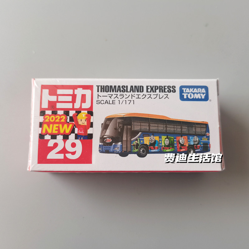 TOMY多美卡合金车模型玩具托马斯乐园公交巴士小客车29号绝版收藏
