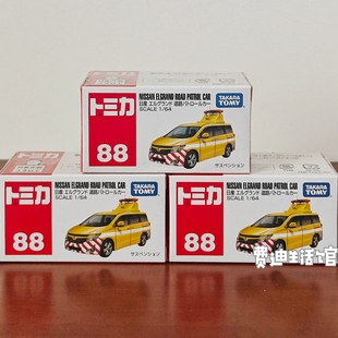 日版TOMY多美卡1/64合金小车模型玩具88号尼桑日产道路巡逻车绝版