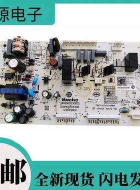 海尔卡萨帝冰箱电脑板BCD-228SEGM控制电源板电路主板BCD-226SJP