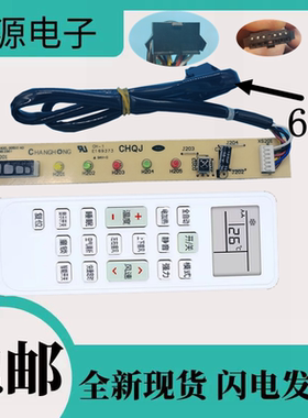 适用惠而浦空调ASC-26XA3ASH-26XA3ASC-35XA3ASH-35XA3接收显示板