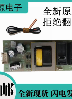 海尔热水器电脑板EC6002-Q电源板EC6002-DC电路板es80h-ki(ZE)