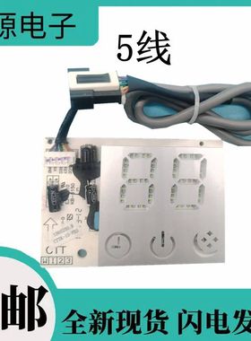 适用海信科龙空调接收板1811890显示器CTTK-53X49-HX2-PC91(A5)