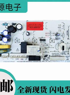 创维冰箱电脑板 BCD-286WGY 185WY B2062-001-MC13主板 控制板