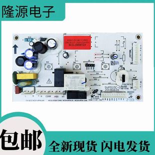 创维冰箱电脑板 BCD-286WGY 185WY B2062-001-MC13主板 控制板
