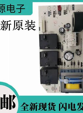 美的热水器电脑主板F60-21BM7(EY)/30DM7(HEY)/21WB1(数显)电源板