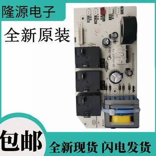 21BM7 30WD6电源控制板— 美 32DMA 热水器电脑主板F40