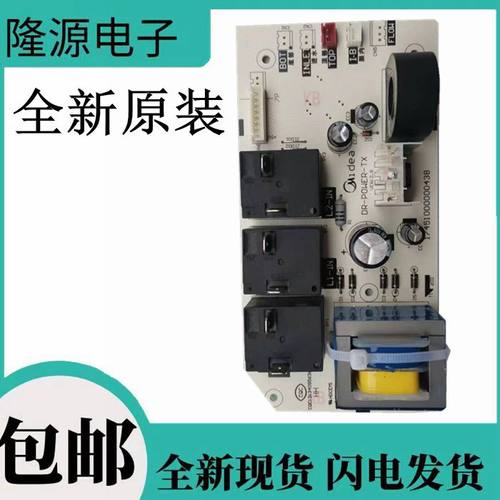 美的热水器电脑主板F40/50/60/80-21BM7/32DMA/30WD6电源控制板—