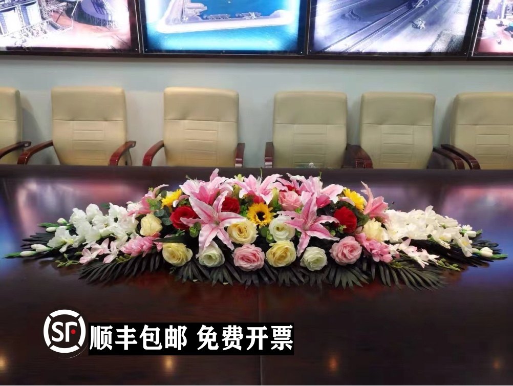 仿真长款会议桌花绢花酒店餐厅前台礼堂演讲台套花北京餐桌花包邮