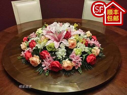 北京餐桌花酒店仿真转盘包邮