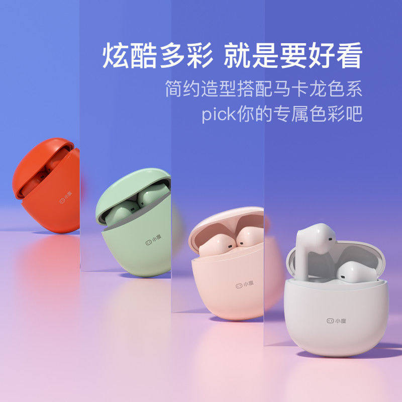 小度 小度真无线智能耳机S1无线蓝牙入耳式运动跑步通话游戏降噪