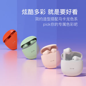 小度 小度真无线智能耳机S1无线蓝牙入耳式运动跑步通话游戏降噪