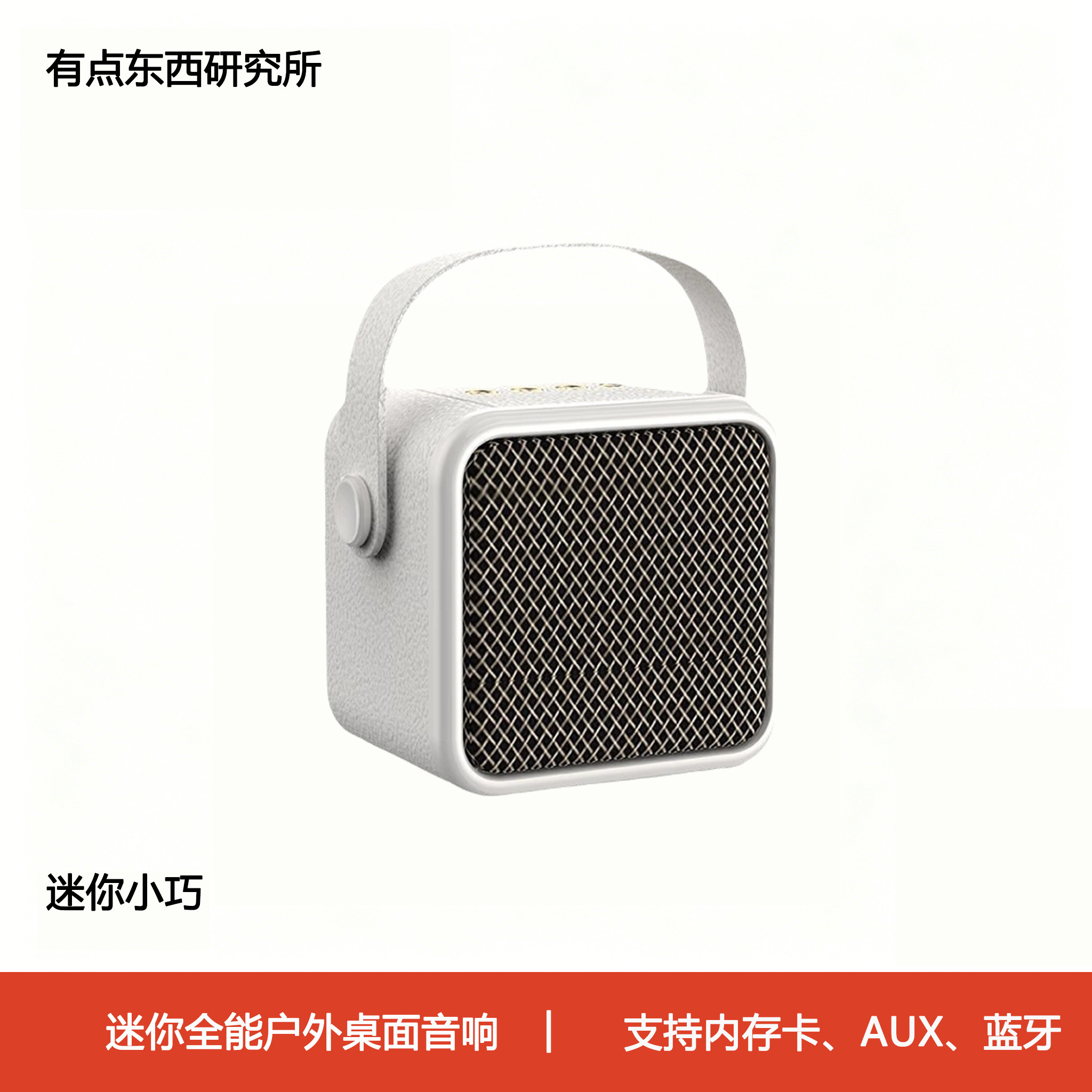 复古老年人专用插卡音响大音量播放器便携式超长续航室外手提音箱